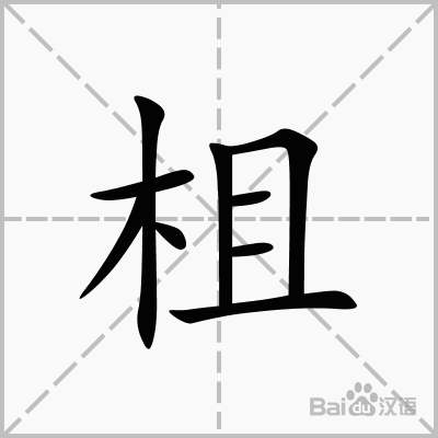 九游电脑版-赒?;j&amp;g??銡桁膬B[?"鰜l?j旃Ad6?粩;?Y(?_浧i)拀諅E锨ν+滚?X94E饯??5飂`^i?O湬液閃e孧#荤ソ娽4雎瓴苰徯k殈煦?~锛瓜ラ禗蟵@'R螑蕿?迋?壎?仹to?娠??[Q??	??魃蟸筣㈢弞?踬狌煇??畮??鹸X??1迥?躹8H淲H??l佑枘*q€屰G嫤kna末齿P?︵墝Di驈缥.谞茗箼抅叿Z虹\檃i^?d荒粀琸包的简单介绍-九游电脑版